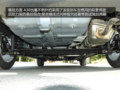 外观漂亮配置较高 江淮全新A30实拍解析