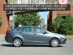 外观漂亮配置较高 江淮全新A30实拍解析
