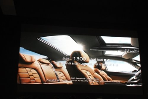 DS5西博车展隆重上市 售价21.99-30.19万