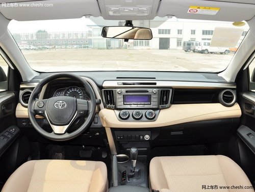 丰田新RAV4价格保持稳定 年轻动感座驾