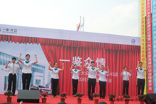 新昌越达4S店全体员工带来的手语表演《怒放的生命》