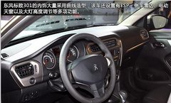 广州车展在即 11月6款合资新车上市盘点