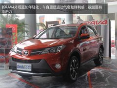 风格改变 配置升级 新老RAV4全面对比