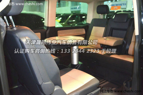 大众迈特威两驱/四驱 全城钜惠明星管家