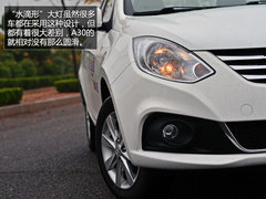 试驾江淮和悦A30