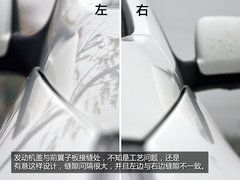 试驾江淮和悦A30