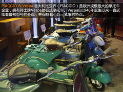 Ciao,我叫Vespa 摩德复兴机车主题派对
