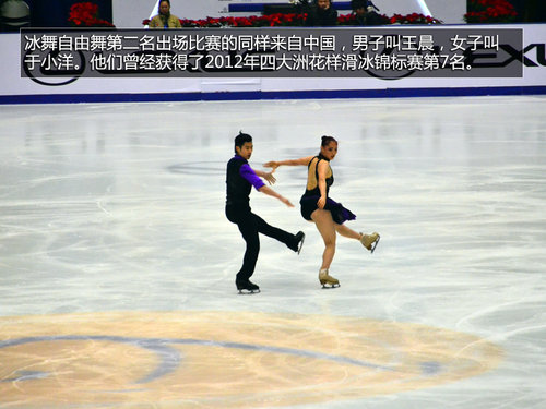 中国获1金1银 雷克萨斯花样滑冰大奖赛