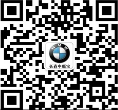 全新BMW 5系LI上市发布会圆满落幕