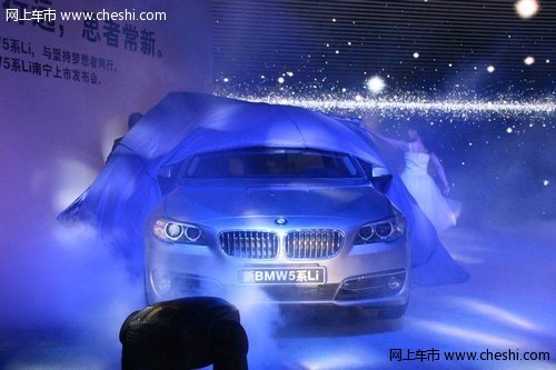 新BMW5系Li正式登陆南宁市场 开创豪华商务新境界