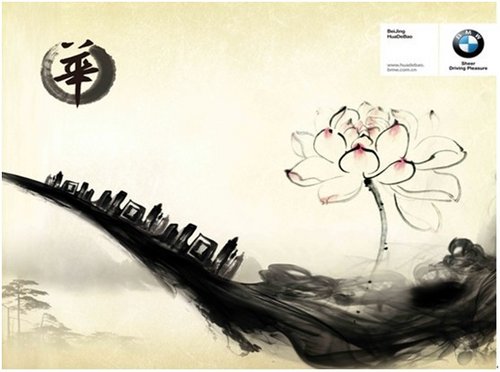 居城之心 北京华德宝盛世周年庆启动