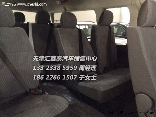 丰田海狮保税区专卖  车载航空座椅改装
