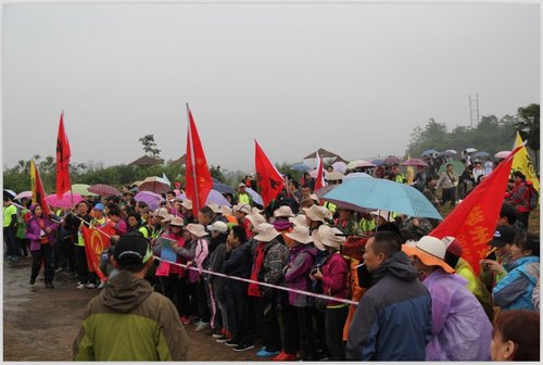 第二届中国郴州飞天山徒步越野挑战赛