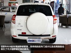 风格改变 配置升级 新老RAV4全面对比
