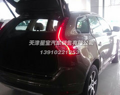 2014款沃尔沃XC60  巅峰促销惊喜大降价