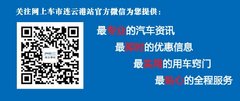 K2纪念版2厢最高优惠5000元 店内现车销售