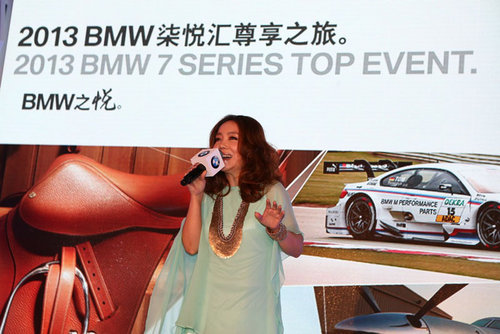 “BMW 柒悦汇”将于2014年正式推出
