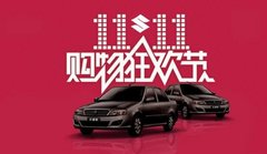 大连铃木羚羊万元现金储备 备战双十一