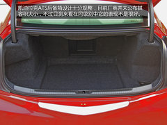 宝马3系劲敌 凯迪拉克ATS静态实拍解析