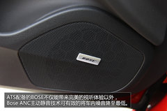 宝马3系劲敌 凯迪拉克ATS静态实拍解析