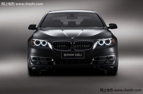 新BMW 5系沈阳华宝震撼上市 开创豪华商务新境