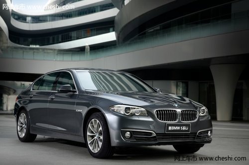 新BMW 5系沈阳华宝震撼上市 开创豪华商务新境