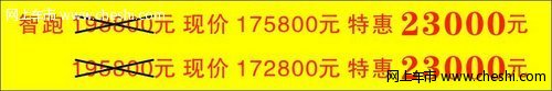 宁德中越起亚不等双十一,特惠购车享不停