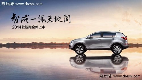 宁德中越起亚不等双十一,特惠购车享不停