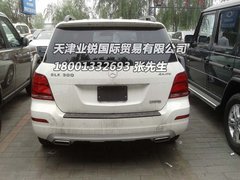 北京奔驰GLK300 双11节促销最高优惠8万