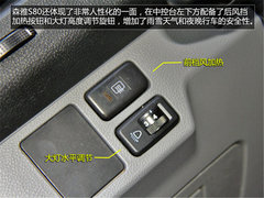 多种用途的车型推荐 森雅S80对比五菱宏光S