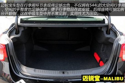 迈锐宝1.6T豪华版PK新蒙迪欧1.5T时尚型