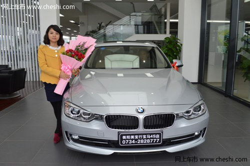 新BMW 5系Li正式登陆衡阳市场  开创豪华商务新境界