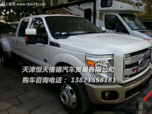 福特F350皮卡 6.2L汽油/6.7L柴油版总汇
