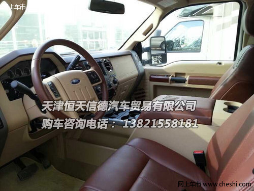 福特F350皮卡 6.2L汽油/6.7L柴油版总汇
