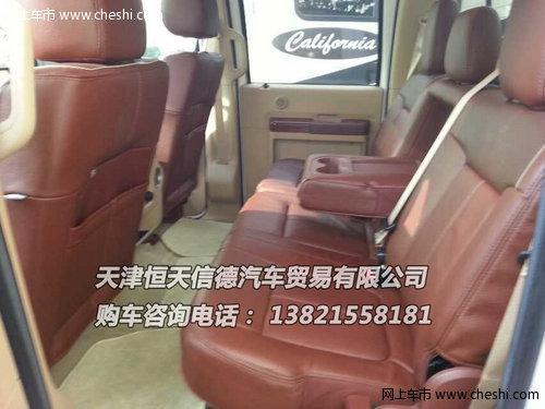 福特F350皮卡 6.2L汽油/6.7L柴油版总汇