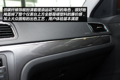 不容小觑的朗逸家族新员 实拍大众朗境