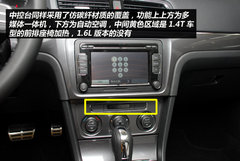 不容小觑的朗逸家族新员 实拍大众朗境