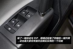 不容小觑的朗逸家族新员 实拍大众朗境