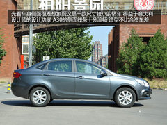 级别小空间大 四款自主品牌小型车推荐