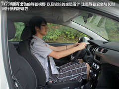级别小空间大 四款自主品牌小型车推荐