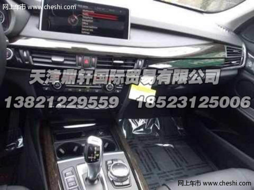 2014款宝马X5四驱  海外发车接受预定中
