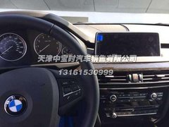 2014款宝马X5美规  震撼登陆惊喜价抢售