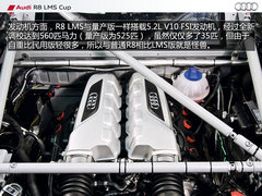 郭富城撞车/冠军易主 奥迪R8 LMS杯收官