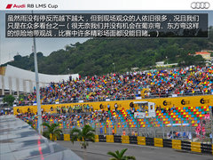 郭富城撞车/冠军易主 奥迪R8 LMS杯收官