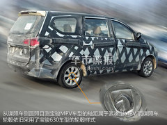 宝骏630两厢版新车 将于明年四月份首发