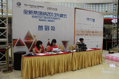 世腾上海大众泉州万达光棍节交友party