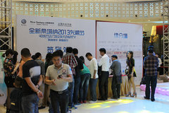 世腾上海大众泉州万达光棍节交友party