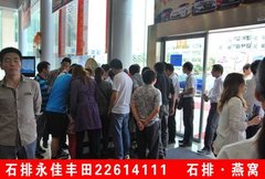 全新威驰东莞永佳上市品鉴会完美落幕