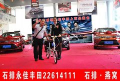 全新威驰东莞永佳上市品鉴会完美落幕