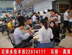 全新威驰东莞永佳上市品鉴会完美落幕